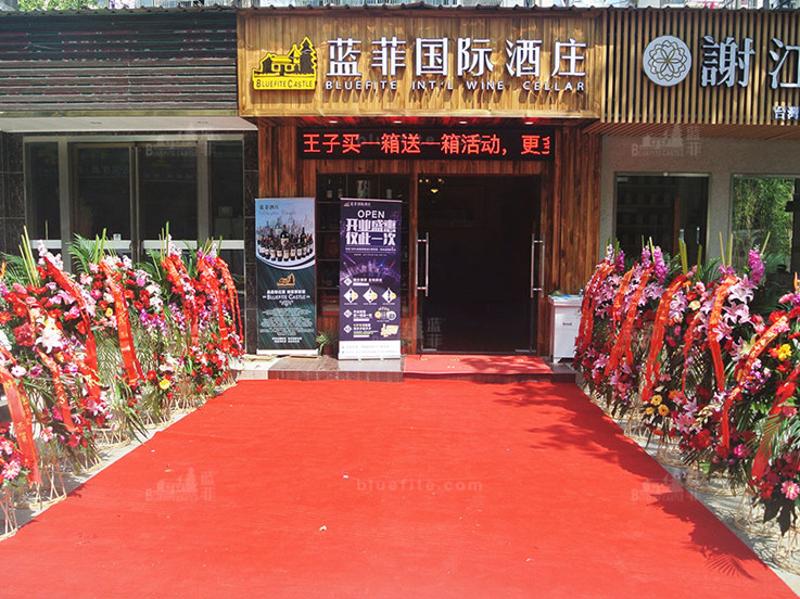 经营红酒专卖店的重点有哪些?