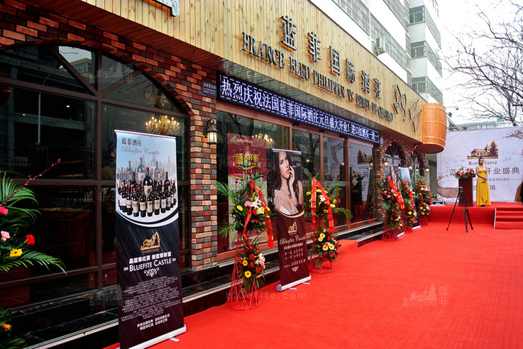 在国内做进口红酒代理商怎么做?