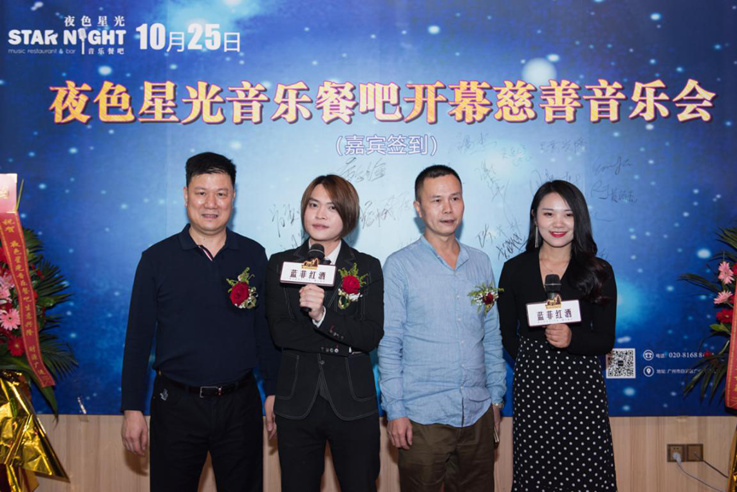 蓝菲酒业正式进军音乐餐吧