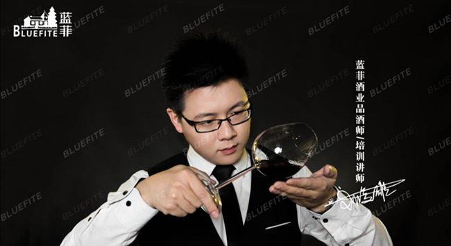 蓝菲酒业品酒师刘俊雄